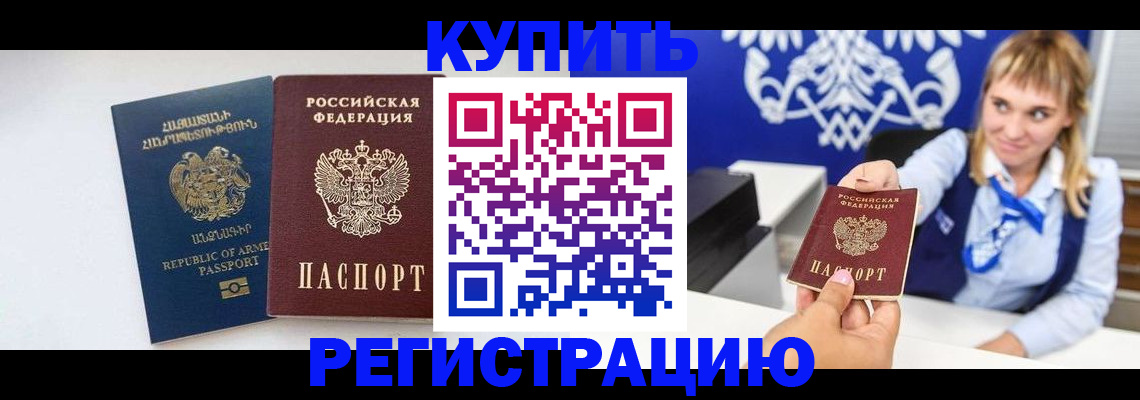 прописка для кредита в Нижних Сергах