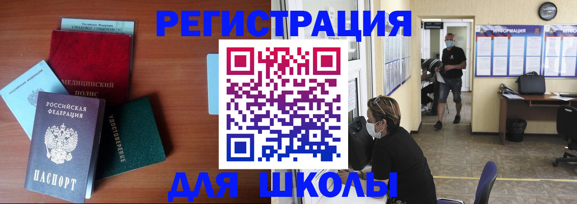 прописка гарантия в Нижних Сергах